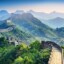 Muraille de Chine