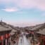Pingyao - Chine